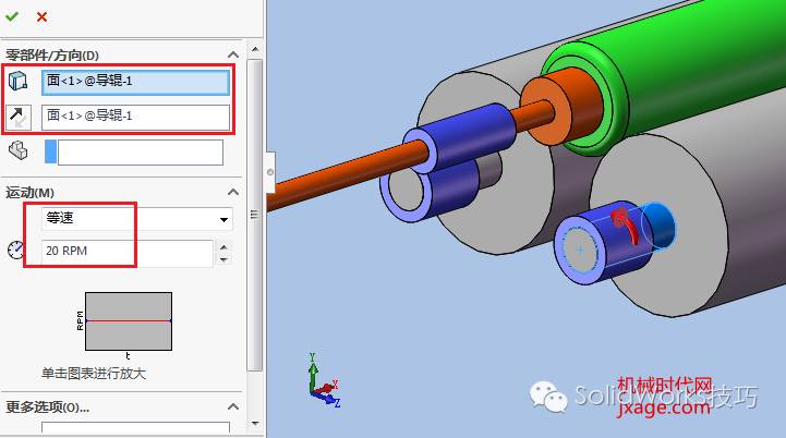 solidworks提取出单个零件
